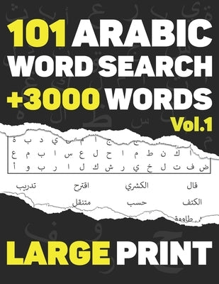 Arabic Word Search: 101 Puzzles in Arabic Language With Full Solutions - Large Print - Volume 1 - for all Familly members Adults, Kids & T by Hellowords Press
