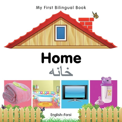 My First Bilingual Book-Home (English-Farsi) by Milet Publishing