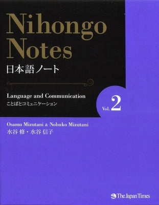 Nihongo Notes Vol. 2 Language and Communication by Mizutani, Osamu