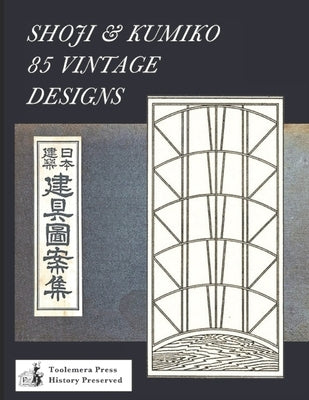 Shoji & Kumiko: 85 Vintage Designs by Roberts, Gary R.