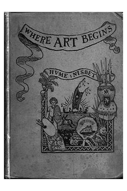 Where Art Begins