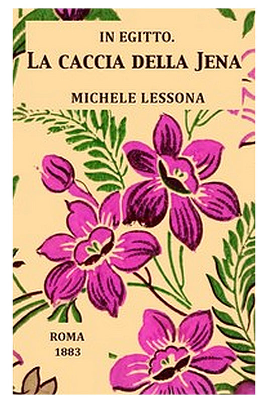 In Egitto: La caccia della jena