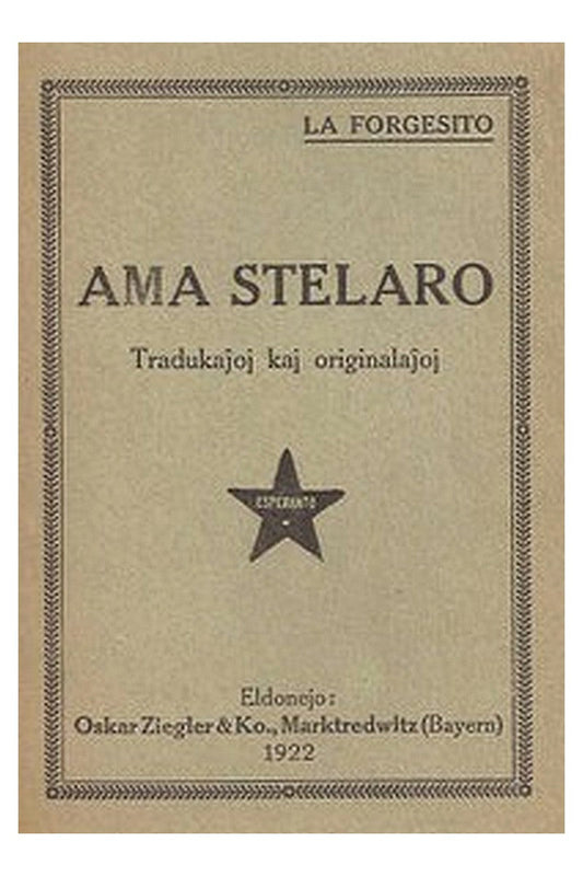 Ama Stelaro