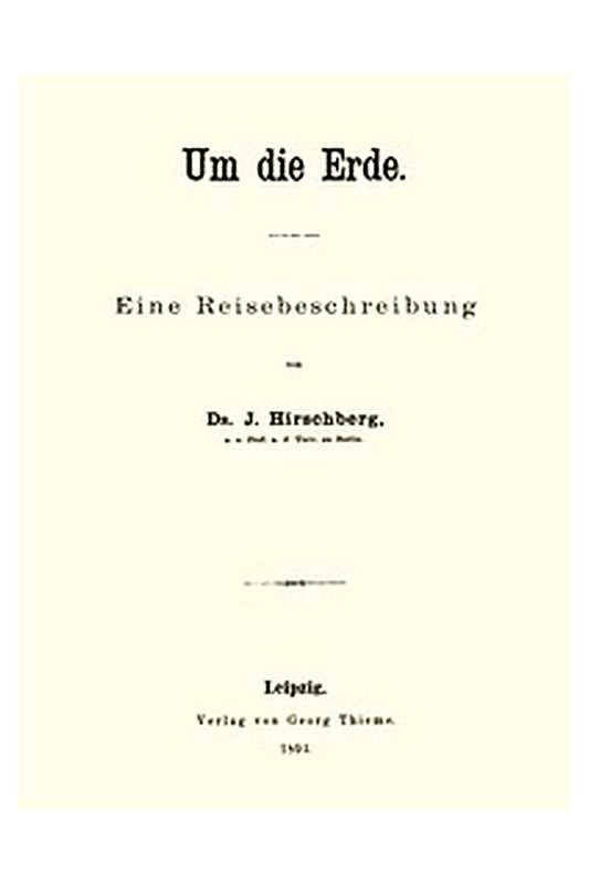 Um die Erde: Eine Reisebeschreibung