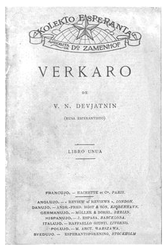 Verkaro de V. N. Devjatnin, Libro Unua