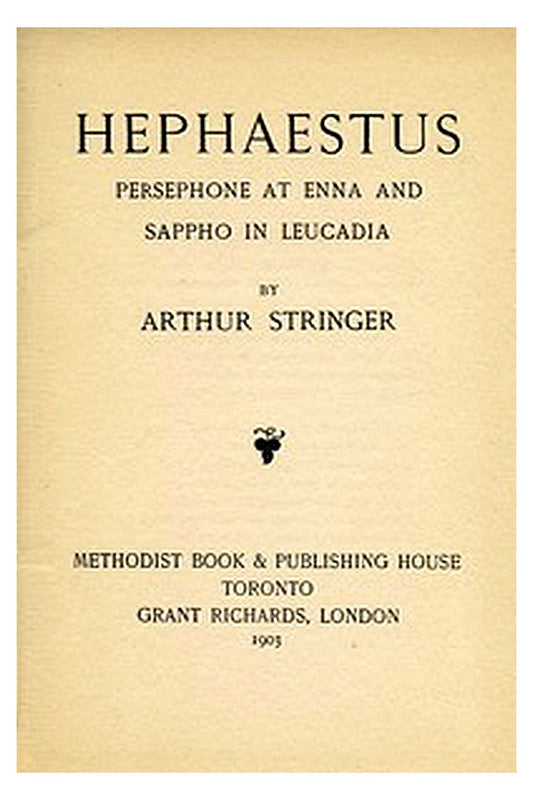 Hephaestus, Persephone at Enna, and Sappho in Leucadia
