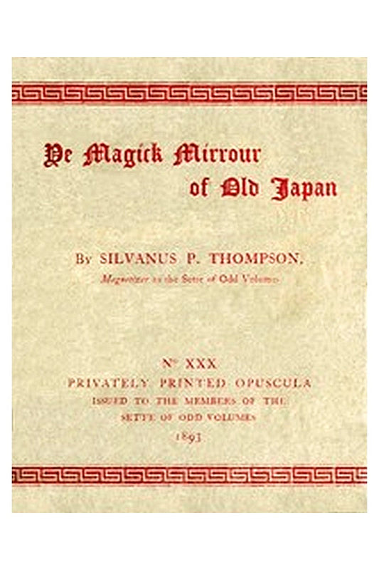 Ye Magick Mirrour of Old Japan