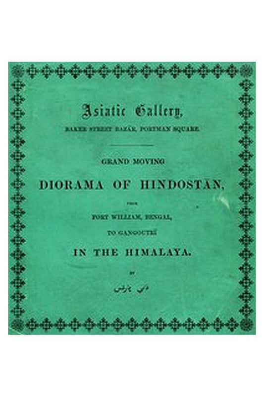 Grand Moving Diorama of Hindostan