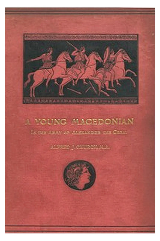 A Young Macedonian in the Army of Alexander the Great