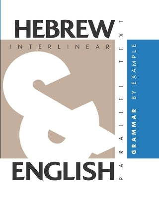 Hebrew Grammar By Example: Dual Language Hebrew-English, Interlinear & Parallel Text by Levin, Aron
