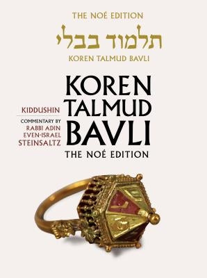 Koren Talmud Bavli, the Noe Edition, Volume 22: Kiddushin, Hebrew/English by Adin, Steinsaltz