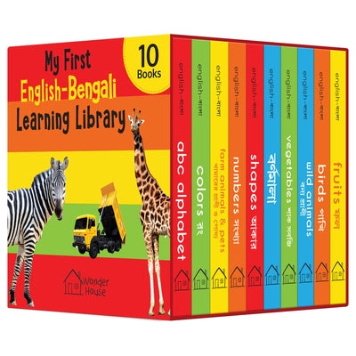 My First English-Bengali Learning Library: Boxed Set of 10 Books by Wonder House Books