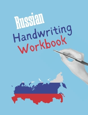 Russian Handwriting Workbook: Blue Notebook to Master Russian Writing Skills, Book to Practice Cyrillic Alphabet, Practical Worksheet to Help You in by Novikovaaaa, Svetlanaaaah