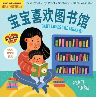 Indestructibles Baby Loves the Library (Simplified Chinese Edition) by Workman Publishing