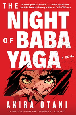 The Night of Baba Yaga by Otani, Akira