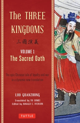 The Three Kingdoms, Volume 1: The Sacred Oath: The Epic Chinese Tale of Loyalty and War in a Dynamic New Translation (with Footnotes) by Guanzhong, Luo