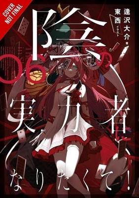 The Eminence in Shadow, Vol. 6 (Light Novel) by Aizawa, Daisuke