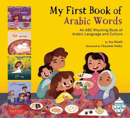 My First Book of Arabic Words: An ABC Rhyming Book of Arabic Language and Culture by Khalil, Aya