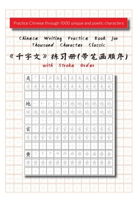 Chinese Writing Practice Book for Thousand Character Classic with Stroke Order&#65288;&#21315;&#23383;&#25991;&#30000;&#23383;&#26684;&#32451;&#20064; by Comtebarcelona