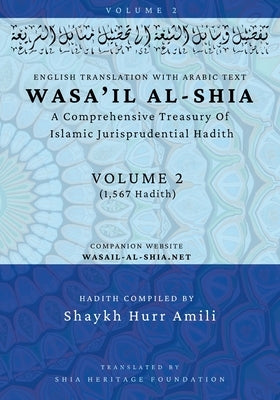 Wasa'il al-Shia Volume 2: A Comprehensive Treasury Of Islamic Jurisprudential Hadith by Shaykh Hurr Amili