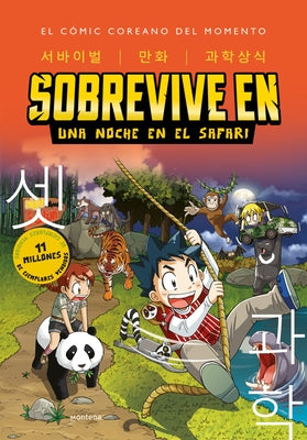 Sobrevive En. Una Noche En El Safari / Survive In. One Night in the Safari (Kore an Manga) by Gomdori Co