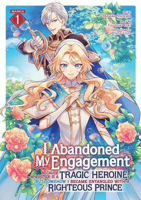 I Abandoned My Engagement Because My Sister Is a Tragic Heroine, But Somehow I Became Entangled with a Righteous Prince (Manga) Vol. 1 by Koki, Fuyutsuki