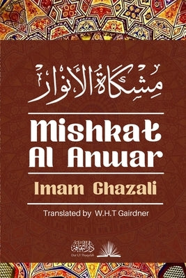 Mishkat Al Anwar - The Niche for lights: &#1605;&#1588;&#1603;&#1575;&#1577; &#1575;&#1604;&#1575;&#1606;&#1608;&#1575;&#1585; by Ghazali, Imam