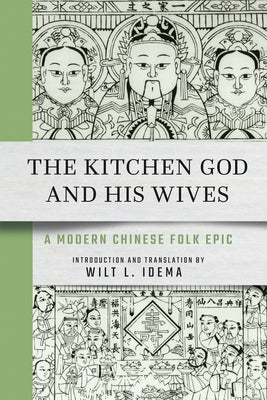 The Kitchen God and His Wives: A Modern Chinese Folk Epic by Idema, Wilt L.