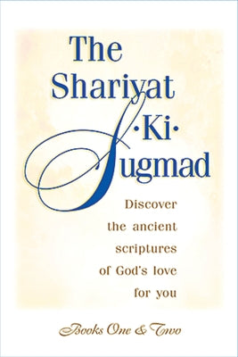 The Shariyat-Ki-Sugmad, Books One & Two by Eckankar