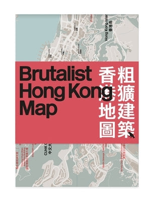 Brutalist Hong Kong Map: Guide to Brutalist Architecture in Hong Kong by Pang, Bob