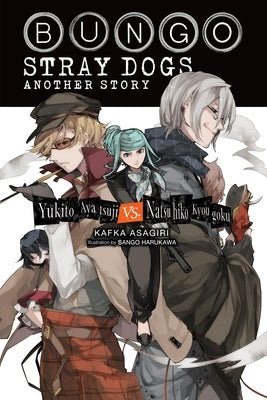 Bungo Stray Dogs: Another Story (Light Novel): Yukito Ayatsuji vs. Natsuhiko Kyougoku by Asagiri, Kafka