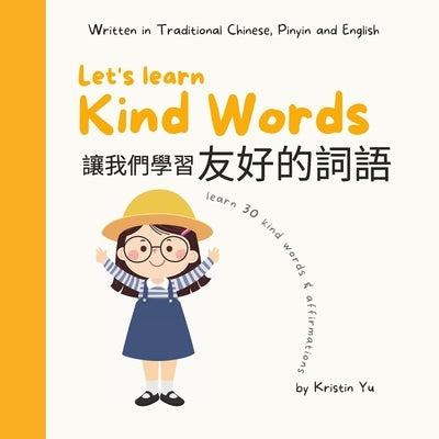 Let's Learn Kind Words &#35753;&#25105;&#20204;&#23398;&#20064;&#21451;&#22909;&#30340;&#35789;&#35821;: Written in Traditional Chinese, Pinyin and En by Yu, Kristin