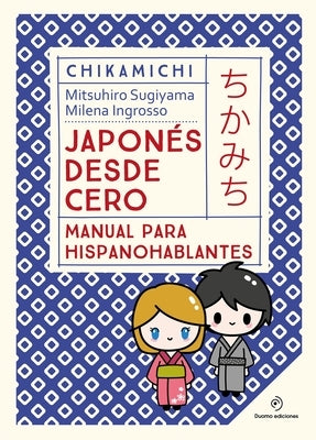 Japones Desde Cero. Manual Para Princip by Sugiyama, Mitsuhiro