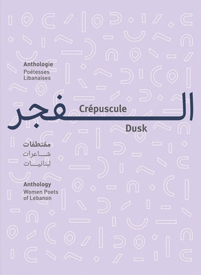 Dusk: Women Poets of Lebanon: An Anthology by Ghosn, Nada