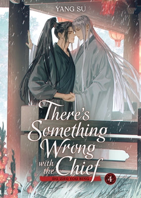 There's Something Wrong with the Chief: Du Zhu You Bing (Novel) Vol. 4 by Yang Su