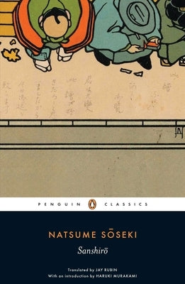 Sanshiro by Soseki, Natsume