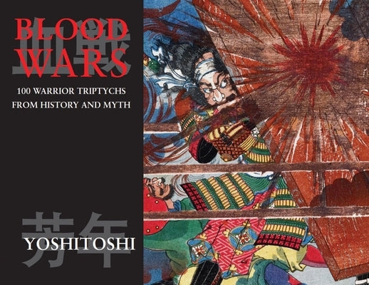 Blood Wars: 100 Warrior Triptychs from History and Myth by Yoshitoshi, Tsukioka