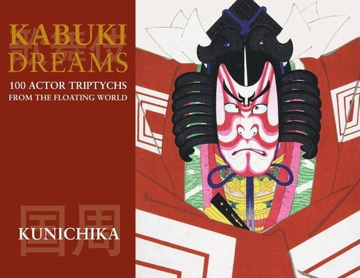 Kabuki Dreams: 100 Actor Triptychs From The Floating World by Kunichika, Toyohara