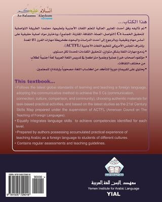 As-Salaamu 'Alaykum textbook part two: Arabic Textbook for learning & teaching Arabic as a foreign language by Al Bazili, Jameel Yousif