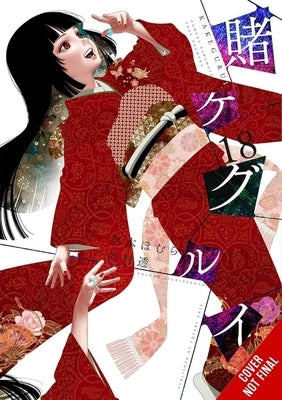 Kakegurui - Compulsive Gambler -, Vol. 18 by Kawamoto, Homura