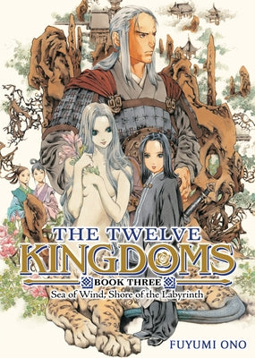 The Twelve Kingdoms Book 3 - Sea of Wind, Shore of the Labyrinth (Novel) by Ono, Fuyumi