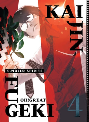 Kaijin Fugeki: Kindled Spirits 4 by Oh!great