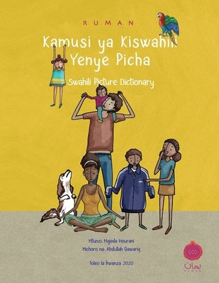 Ruman Swahili Picture Dictionary: Kamusi Ya Kiswahili Yanye Picha by Hourani, Majeda