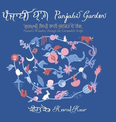 Panjabi Garden: Nature's Wonders, through the Gurmukhi Script by Kaur, Keerat