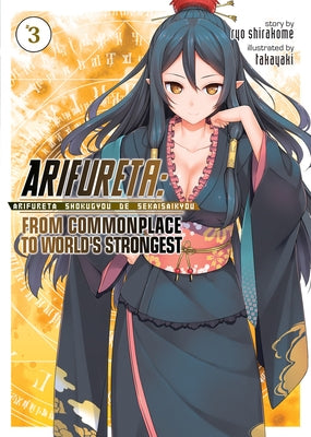 Arifureta: From Commonplace to World's Strongest (Light Novel) Vol. 3 by Shirakome, Ryo