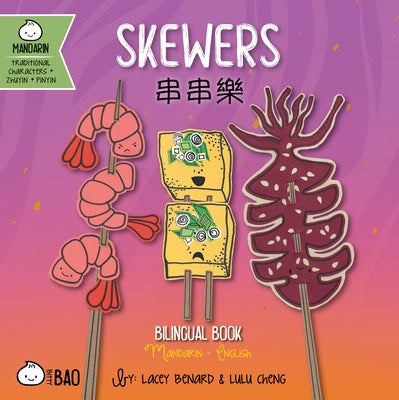 Skewers - Traditional: A Bilingual Book in English and Mandarin with Traditional Characters, Zhuyin, and Pinyin by Benard, Lacey