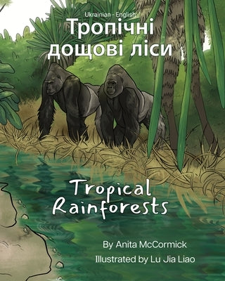 Tropical Rainforests (Ukrainian-English): &#1058;&#1088;&#1086;&#1087;&#1110;&#1095;&#1085;&#1110; &#1076;&#1086;&#1097;&#1086;&#1074;&#1110; &#1083;& by McCormick, Anita