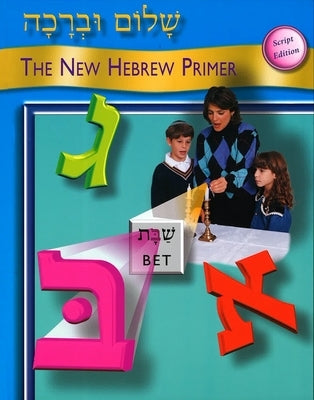 Shalom Uvrachah: The New Hebrew Primer, Script Edition by House, Behrman