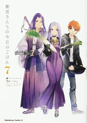 Today's Menu for the Emiya Family, Volume 7 by Taa