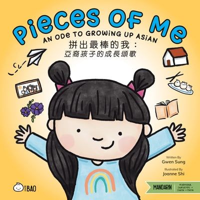 Pieces of Me - Traditional: An Ode to Growing Up Asian by Sung, Gwen